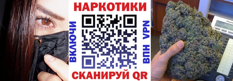 Меф мяу мяу Гуково