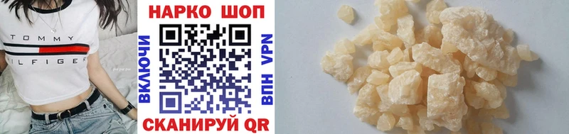 Купить Alpha PVP  Cocaine  МЕФ  Бутират  ГАШИШ  Бошки Шишки  Гуково