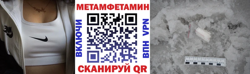 Купить  Гуково  Амфетамин VHQ 