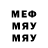 МДМА VHQ System Austen