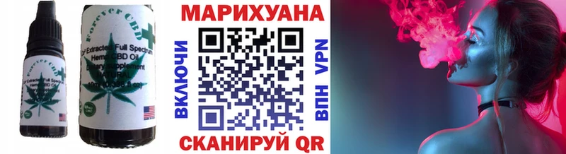 Купить закладки  Гуково  Еда ТГК конопля 
