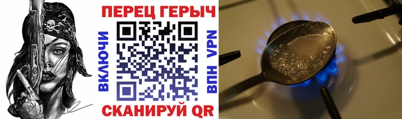 Купить  Гуково  ГЕРОИН афганец 