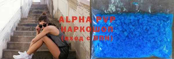 гашиш Снежногорск