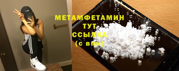 2c-b Слюдянка