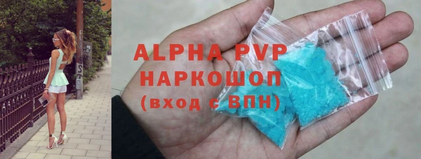 гашиш Снежногорск