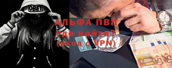2c-b Слюдянка