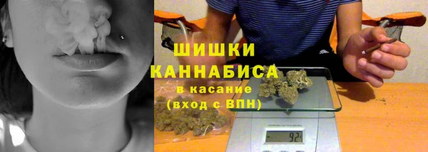 2c-b Слюдянка
