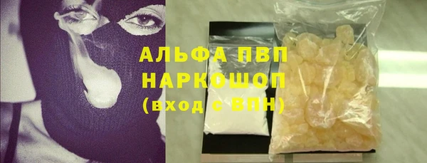 гашиш Снежногорск