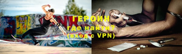 2c-b Слюдянка