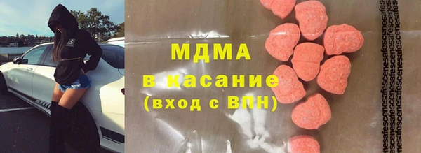 2c-b Слюдянка