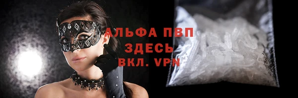 2c-b Слюдянка