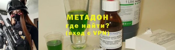 2c-b Слюдянка