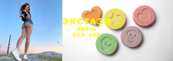 гашиш Снежногорск