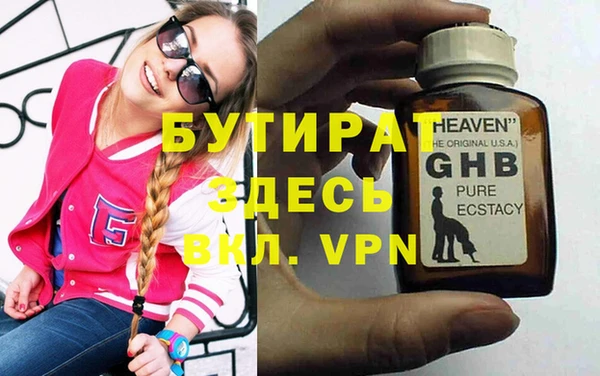 гашиш Снежногорск