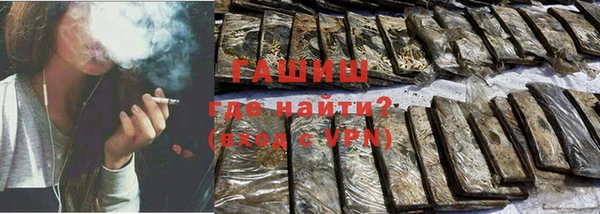 гашиш Снежногорск