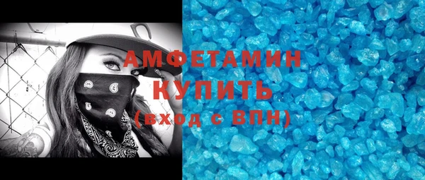 2c-b Слюдянка