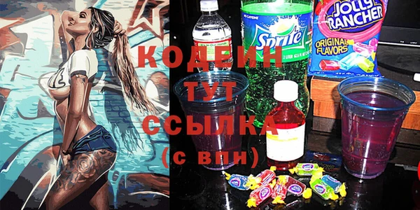 гашиш Сосновый Бор