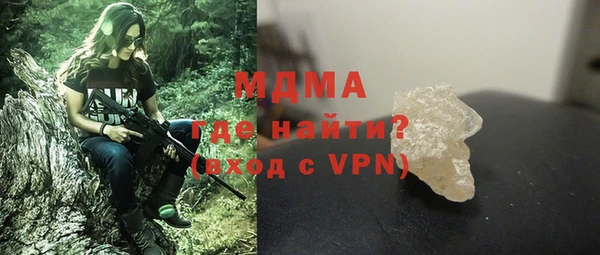 2c-b Слюдянка