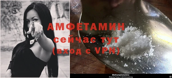 спайс Сосновоборск