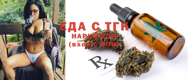 гашиш Снежногорск
