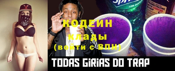 гашиш Снежногорск
