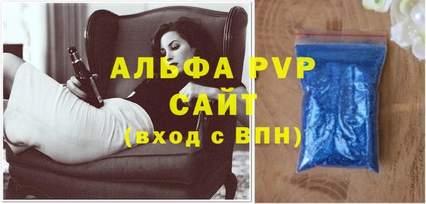 гашиш Снежногорск