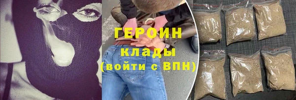 2c-b Слюдянка