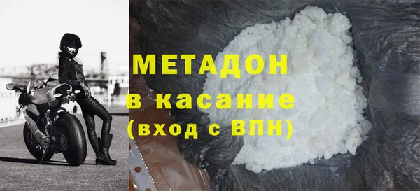 2c-b Слюдянка