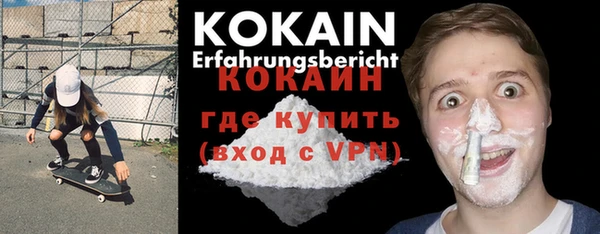 2c-b Слюдянка
