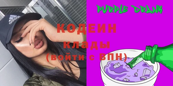 гашиш Сосновый Бор