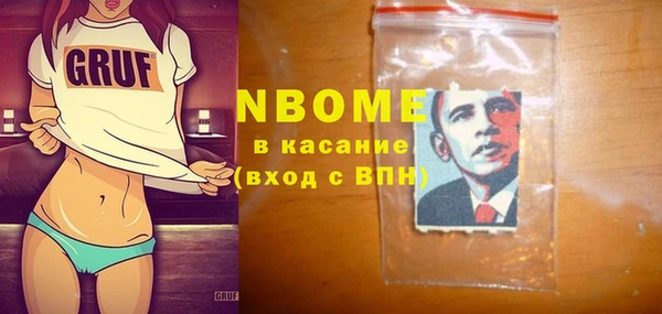 гашиш Снежногорск