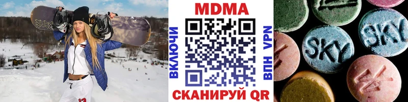 MDMA кристаллы  Купить где  Гуково 