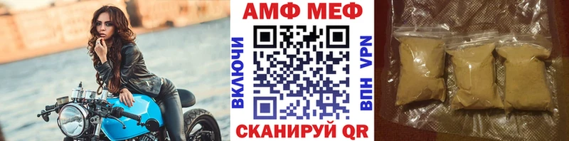 Купить  Гуково  Первитин пудра 