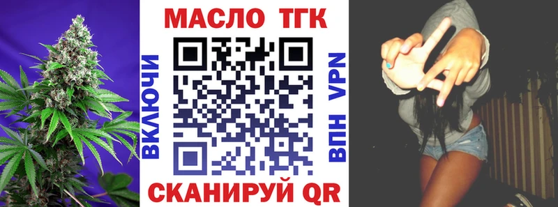 Купить где  Гуково  Дистиллят ТГК вейп с тгк 